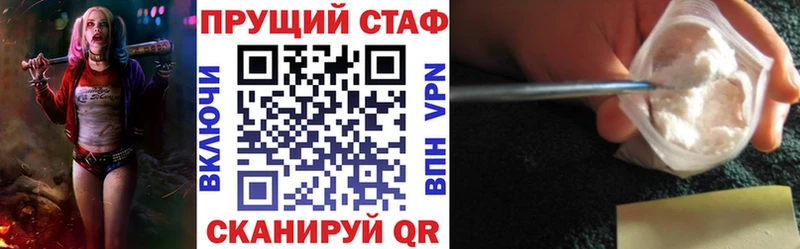 Купить Дыгулыбгей Альфа ПВП  МАРИХУАНА  Галлюциногенные грибы  ГАШИШ  КОКАИН  Мефедрон 