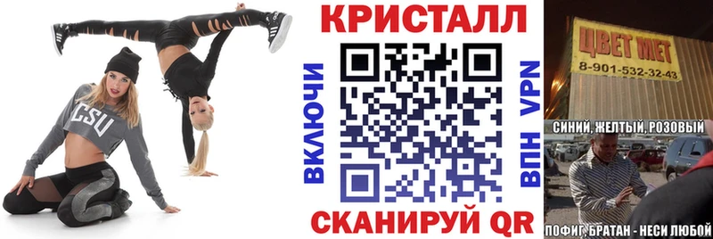 Amphetamine Розовый  Дыгулыбгей 