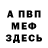 Кетамин VHQ Fikret Recebov