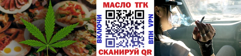 магазин наркотиков Дыгулыбгей Canna-Cookies конопля