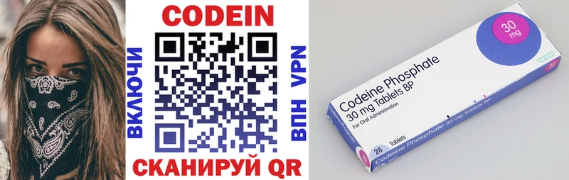 Кодеиновый сироп Lean Purple Drank МЕГА вход Дыгулыбгей