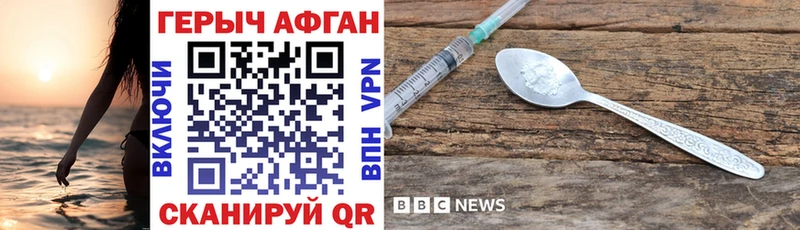 купить наркотики цена  Дыгулыбгей  ГЕРОИН хмурый 