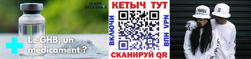 КЕТАМИН ketamine  где найти   Дыгулыбгей 