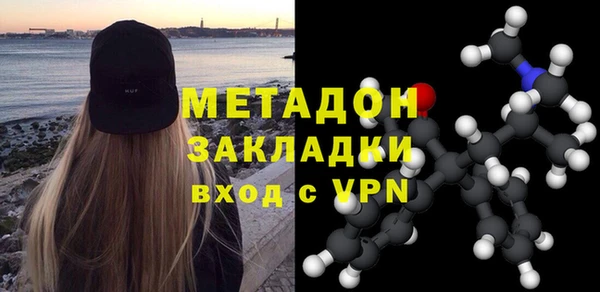 mdma Ладушкин