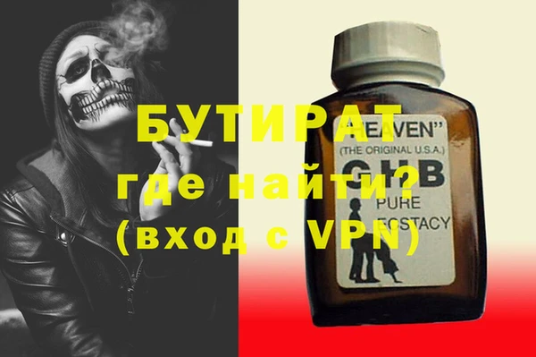 кристаллы Карталы