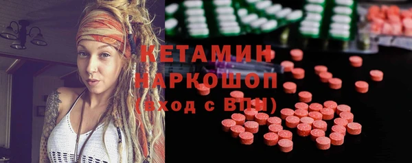 mdma Ладушкин