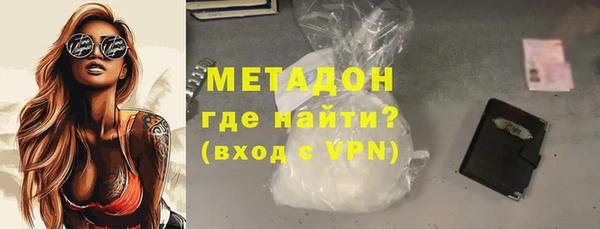 метадон Богородицк