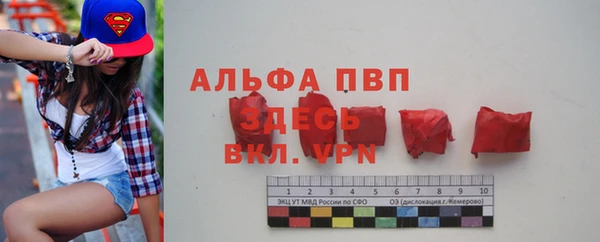 первитин Карпинск