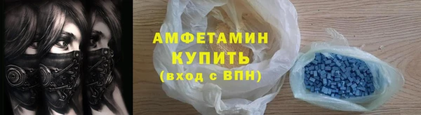 первитин Карпинск
