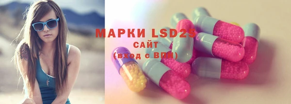 mdma Ладушкин