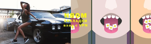 mdma Ладушкин