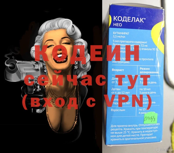 PSILOCYBIN Лагань