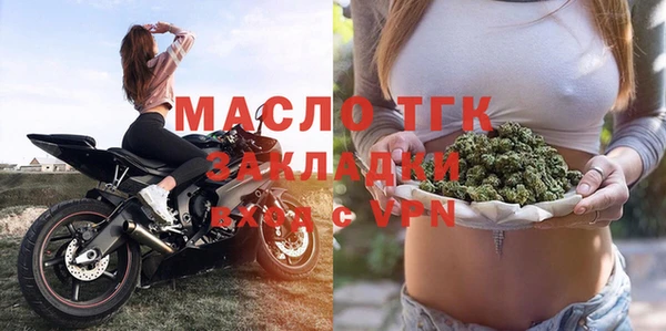 mdma Ладушкин