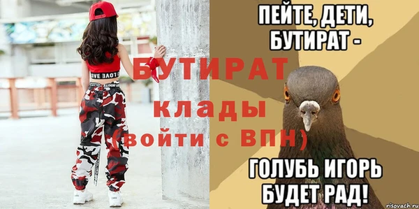 PSILOCYBIN Лагань