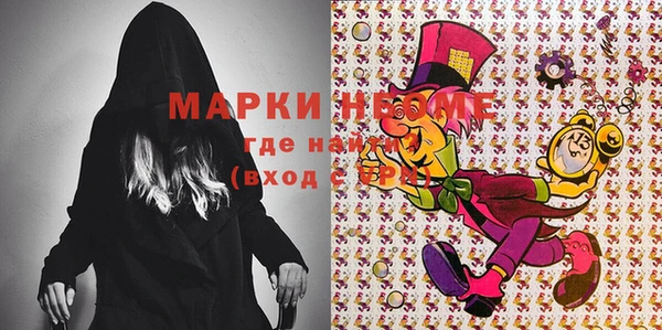 mdma Ладушкин