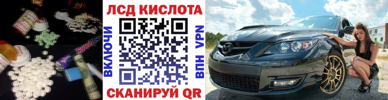 omg как войти  Дыгулыбгей  площадка телеграм  Лсд 25 экстази кислота 