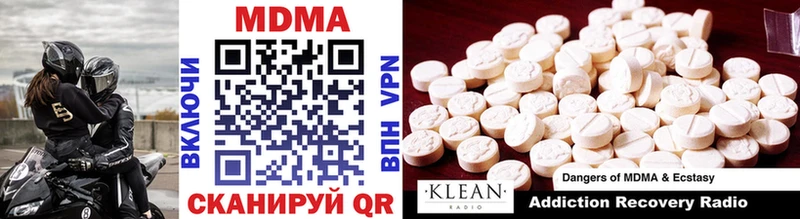 MDMA VHQ Дыгулыбгей