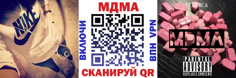 MDMA Molly Дыгулыбгей