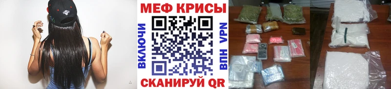 нарко площадка какой сайт  купить  сайты  Дыгулыбгей  Мефедрон mephedrone 