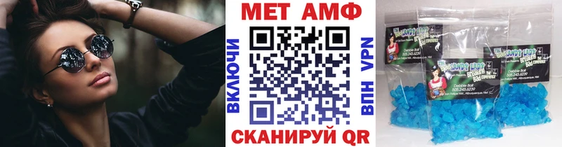 Метамфетамин Декстрометамфетамин 99.9%  это официальный сайт  Дыгулыбгей 