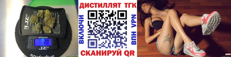 ТГК THC oil Дыгулыбгей