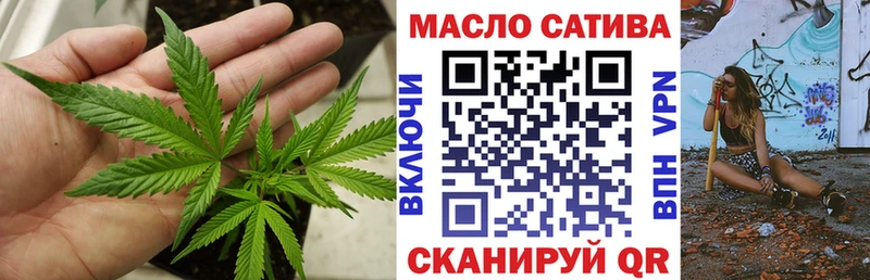 ОМГ ОМГ ссылка  Дыгулыбгей  ТГК жижа  как найти  